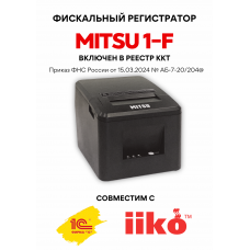 Фискальный регистратор MITSU 1-F